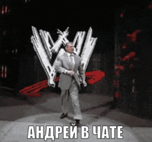 Tour GIF 1