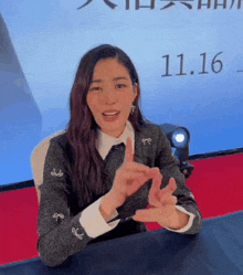 Tour GIF 3